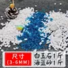 1 pound of white jade + 1 pound of sea blue sand