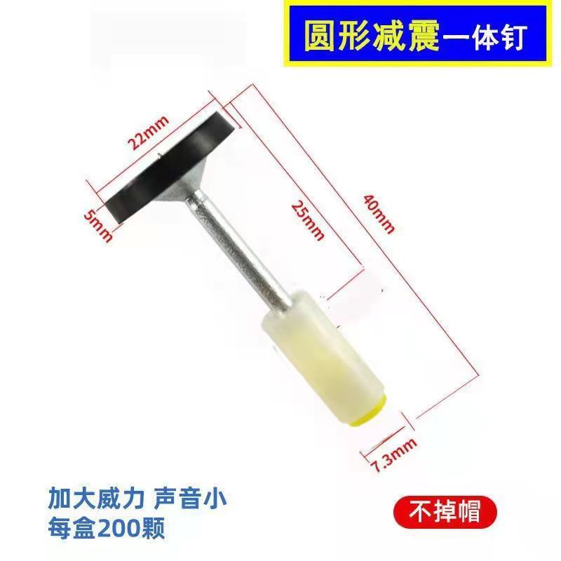 Artefacto de techo pistola especial clavo de uñas integrado silenciador de uñas rey pistola de uñas carpintería decoración de uñas Tarjeta de tubo mini clavo de fuego