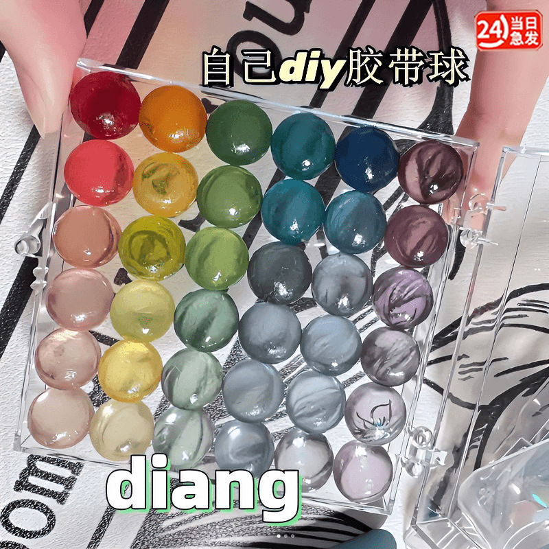 2024 새로운 소녀 수제 DIY 끈적 끈적한 공 장난감 6-12 세 8 소녀 그물 붉은 폭발 9 어린이 선물 3