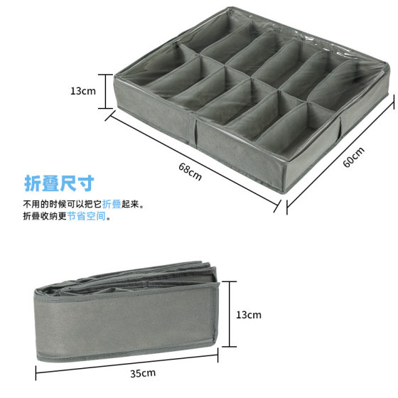 Amazon Hot Selling Bed Storage Box 12 Cage Transparent Partition Shoes Storage Box Foldable Dustproof Shoes Box