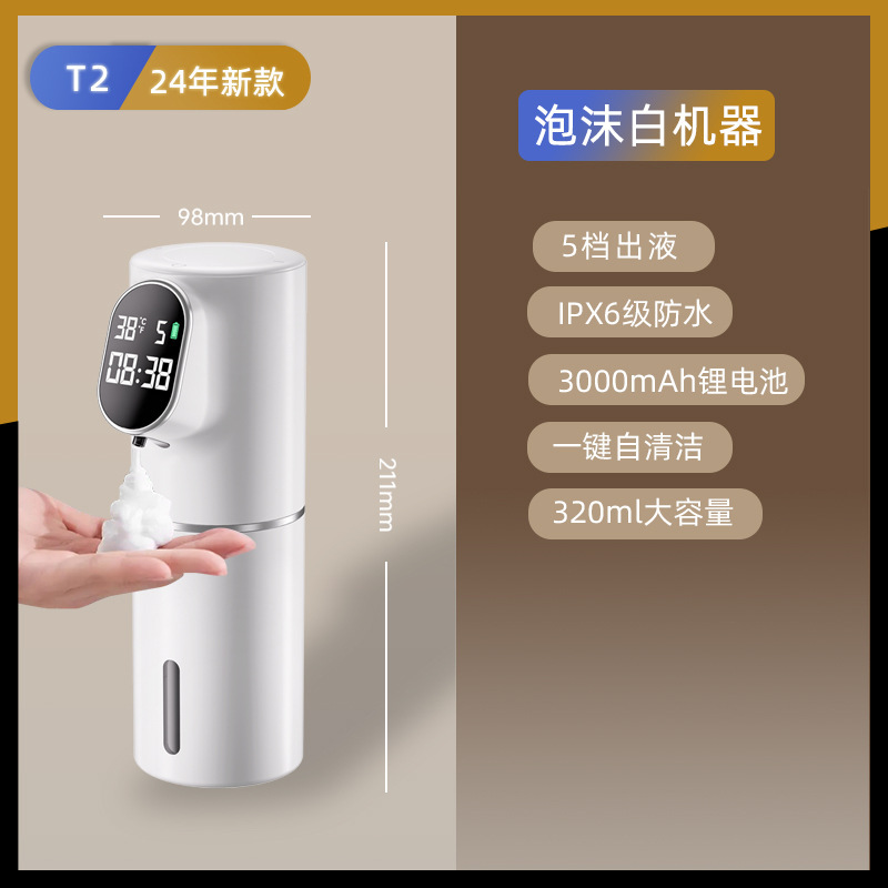 自動手洗い機誘導知能電動泡洗浄機家庭用児童壁掛け充電式石けん液器|undefined