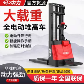 堆高车;叉车;智能堆高车