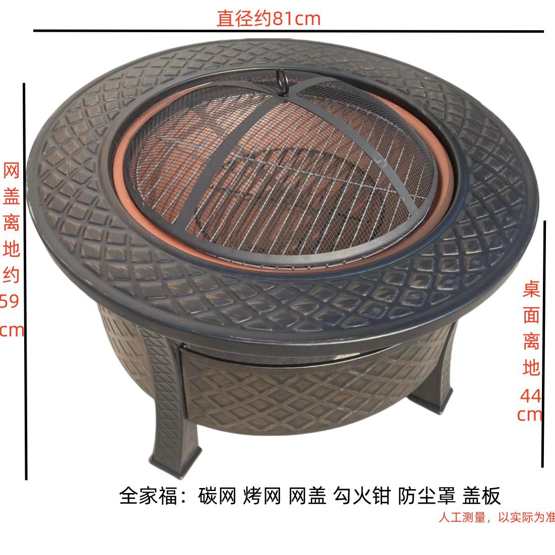 Horno de jardín, horno para hacer té, parrilla completa, mesa de barbacoa, estufa de calefacción interior, juego de parrilla para el hogar