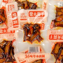 浏河彭记轩柴火酱干烧烤蒜香味独立小包装休闲解馋麻辣零食5斤装