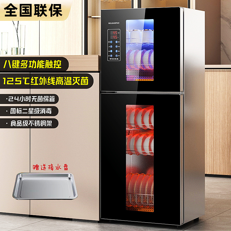 Drain-Free Disinfection Cabinet Household Small Commercial Vertical High Temperature Double Door Disinfection Cupboard Stainless Steel
