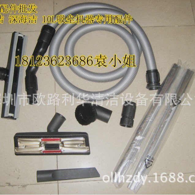 星空洁 AC101 吸尘器原装配件 10升静音型吸尘器配件