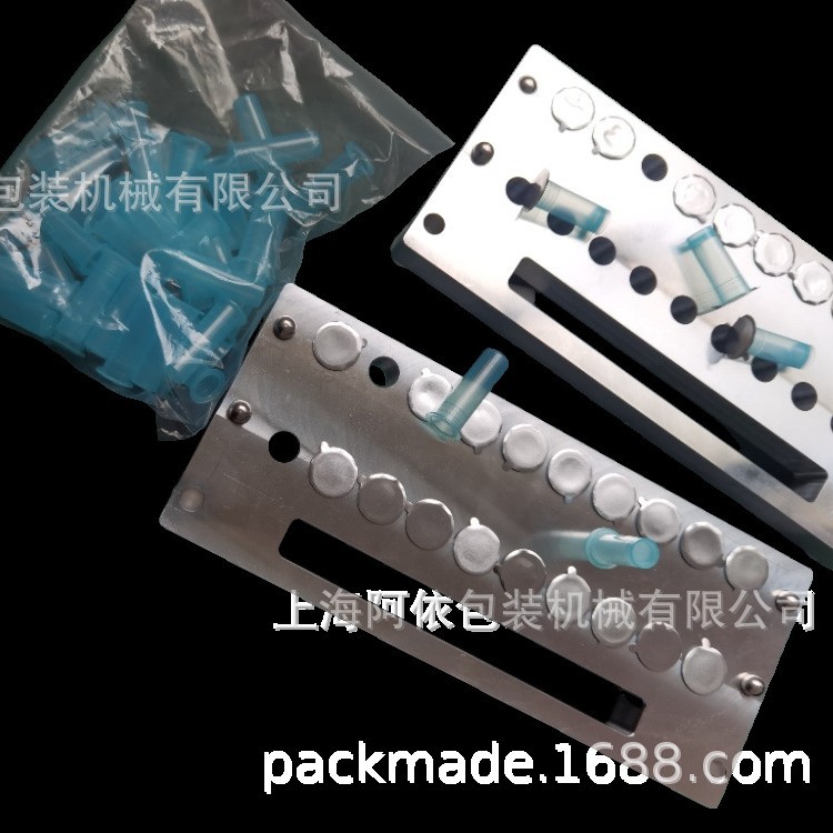 96孔板热封仪 试剂盒封口设备 上海热封仪封板机生物封口