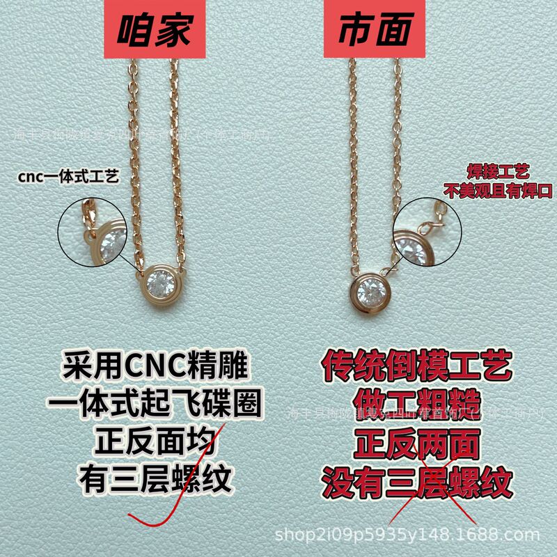 V Gold High-End Cartier Ufo Necklace 18-Point Single Diamond Stud Earrings Bracelet Cnc Precision Carved Silver Thick Plated 18K Rose Gold for Women