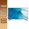 85-inch free base + rack - 8K high-definition eye protection [Online version] Ten-year warranty