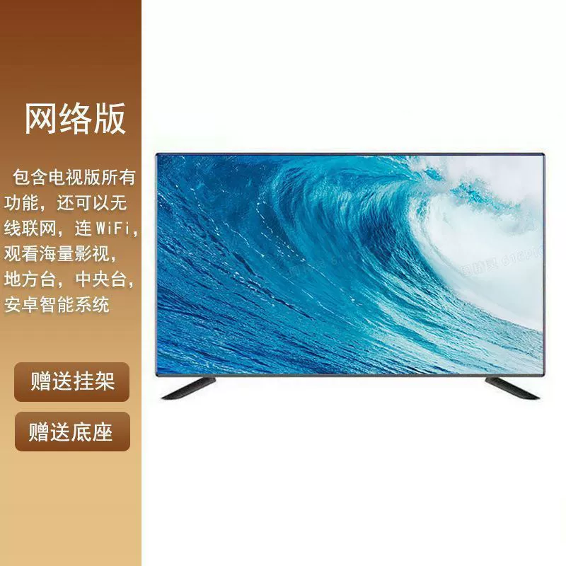 8K hd LCD сеть 85-дюймовый телевизор 40/55/60/65/70/75/90/100-дюймов взрывозащищенный