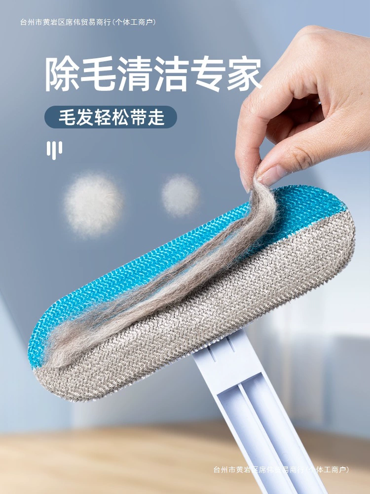 Многофункциональная щетка для волос, бритва для домашних кошек, средство для удаления волос, средство для чистки шерсти собак, средство для удаления волос с ковровой кроватью