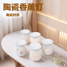 跨境陶瓷香薰炉镂空蜡烛精油香薰灯创意家居青花瓷小夜灯工艺品