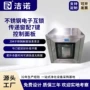电子定制控制不锈钢传递窗