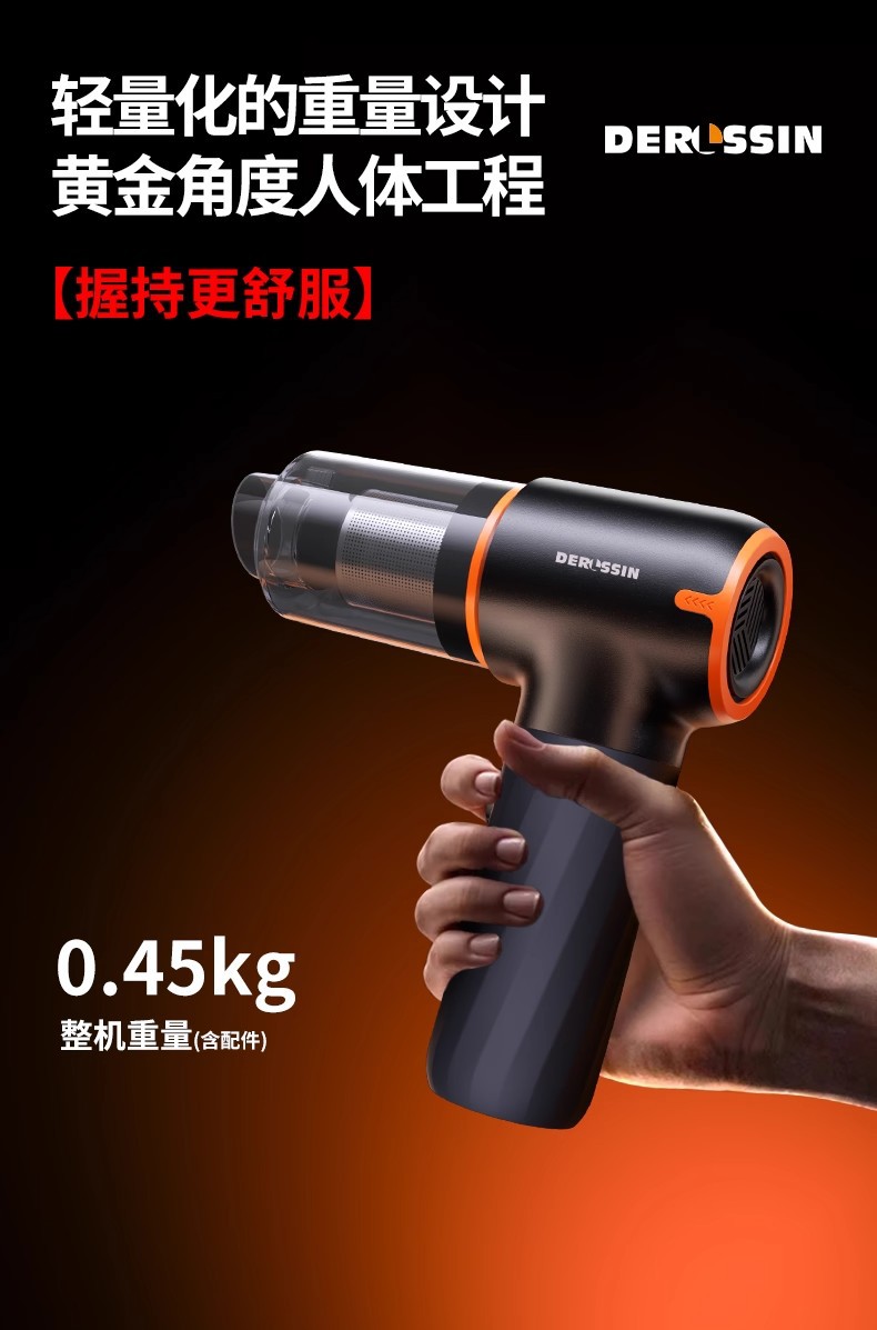 Car vacuum cleaner with powerful suction, super strong, wireless, small handheld model for use in cars and homes, dual-purpose, high-power