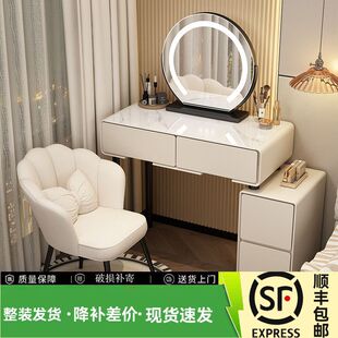 Cream Style Modern Minimalist Tempered Glass Slate Table Dressing Table Small Bedroom Dressing Table Narrow