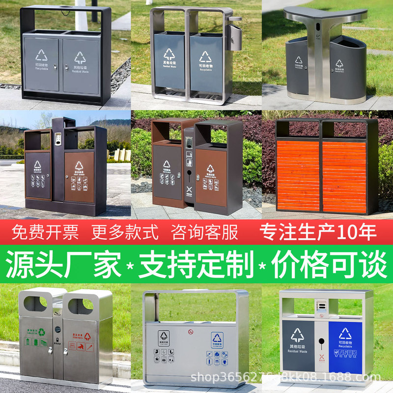 Outdoor Trash Cans, Stainless Steel Large Outdoor Sanitation Trash Bins, Street, Scenic Spots, Parks, Courtyards, Classified Fruit Peel Bins Outdoor Trash Cans, Stainless Steel Large Outdoor Sanitation Trash Bins, Street, Scenic Spots, Parks, Courtyards, Classified Fruit Peel Bins