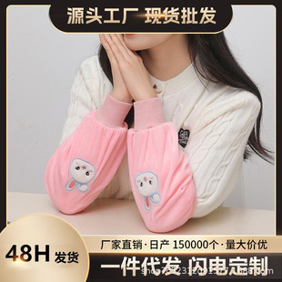 Warm Sleeves Autumn and Winter Mid-length Student Anti-fouling Sleeves Dirty Resistant Sleeves Adult Office Work Housework Sleeves
