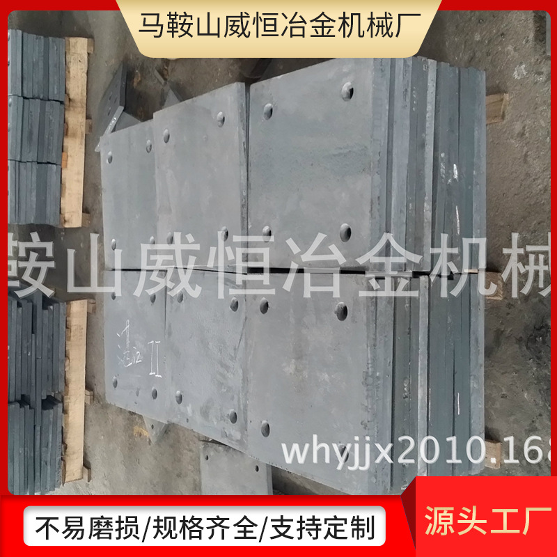 厂家供应高防磨搅拌机配件 镍铬搅拌机叶片 搅拌臂