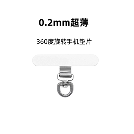 服饰箱包五金;手机挂绳;手机挂件