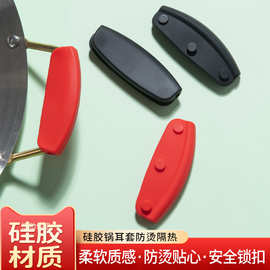 硅胶锅耳套隔热耐高温户外烤盘铸铁锅蒸锅防烫手柄手套