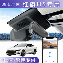 ����ר��H5/HS5/H7/HS7/H9�г���¼��������2K����2023���¿�