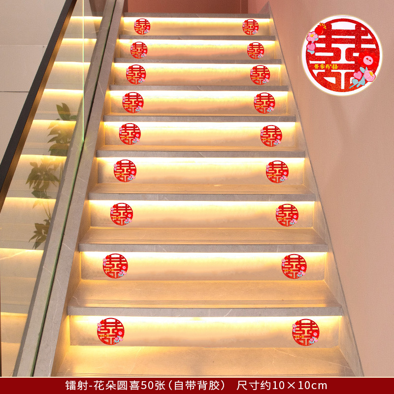 Decoración de escaleras para salón de bodas, pegatinas de pared de tela no tejida, pegatinas con palabras de felicidad, suministros para bodas, diseño de escena de casa nueva, boda. image 8