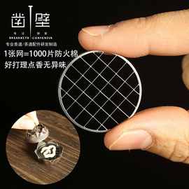 小祥云不锈钢盘香网架香防火棉小香炉垫盘香架香盒香托沉香卧香垫