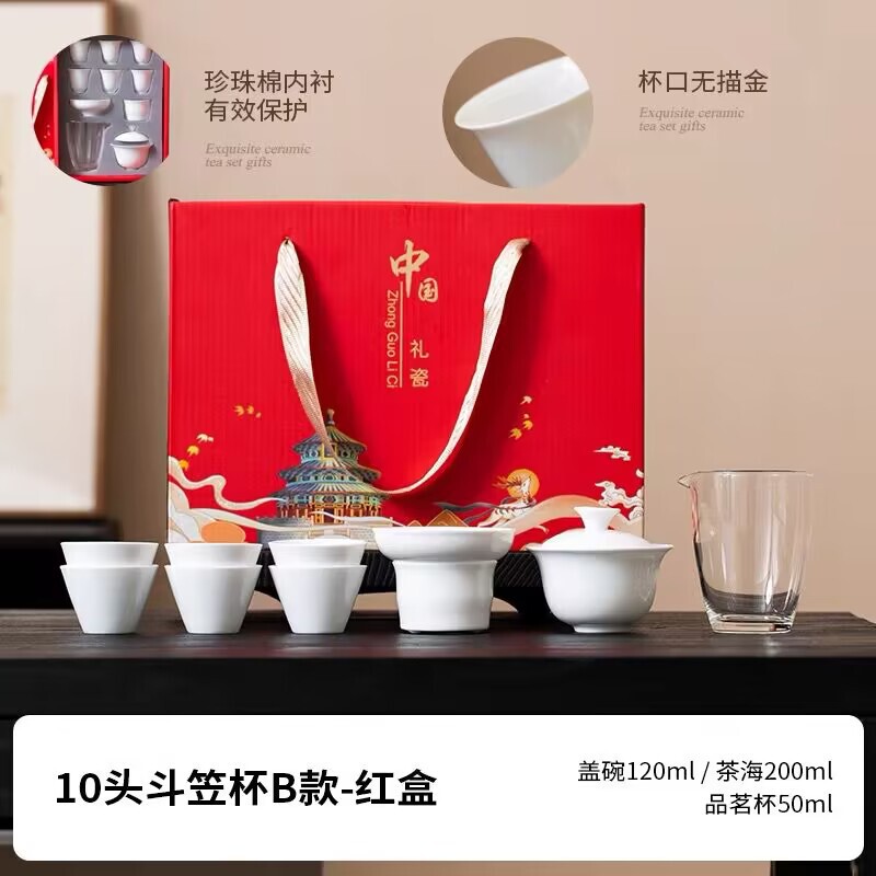 徳化白磁カンフー茶セットギフトボックスカバーボウルティーカップカスタムコンプリートセット会社ギフトお土産ロゴ付き|undefined