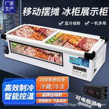 冷藏展示柜三轮车摆摊冰柜小吃炸串台式可移动小型冰箱冷冻柜商用