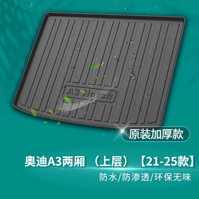 Q2L, and Q5L – trunk mats – Trunk Mat - audi-a-015kg-van-upper-deck-21-25-models-default-item