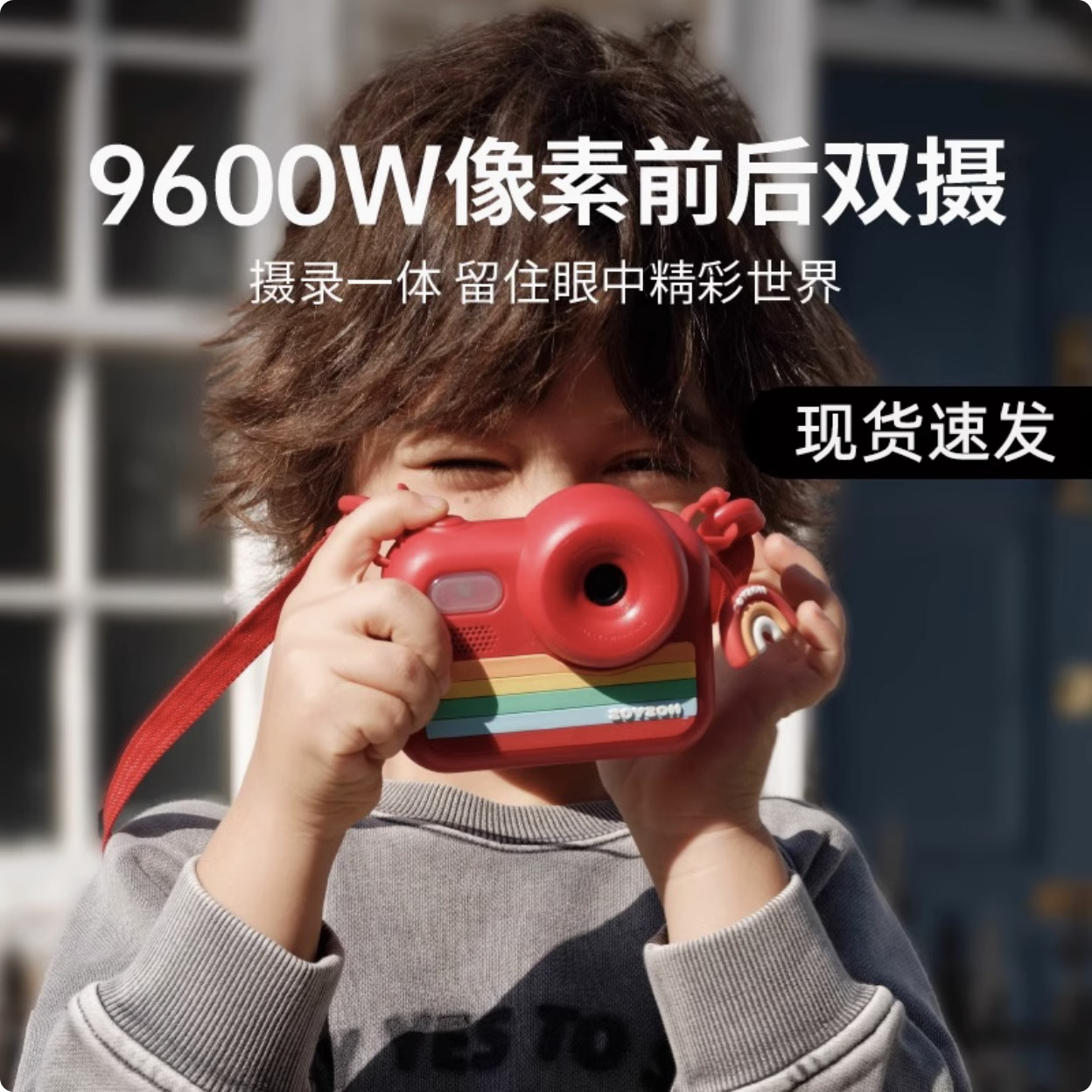 Zoyzoii Kidsren's Camera Toy Can Take Pictures Digital High-Definition Pixel Male and Female Baby Colorful Mini Small