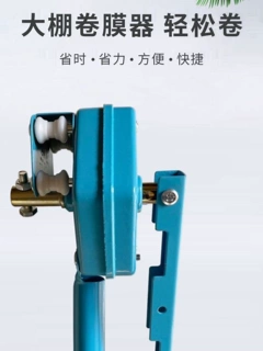 格便宜进来看看不吃亏大棚卷膜摇膜器卷帘机风侧卷顶卷压膜卡