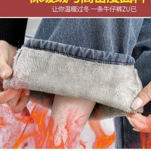 加绒牛仔裤女冬季新款宽松直筒学生韩版显瘦百搭阔腿防寒长裤拖地|undefined