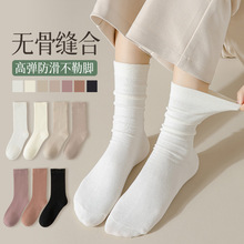 无骨袜子女春秋季中筒袜白色月子长筒堆堆袜女乐福鞋夏天长袜棉袜