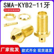 ���lͬ�S�B����SMA-KYB2���L11mmSMAĸ�^���݃ȿ�RG405/RG086��|
