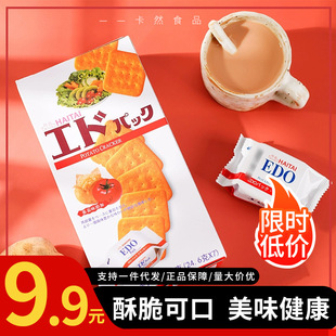 �n���M��EDOpack����ɱ���С���b����ζ��������e������ʳƷ