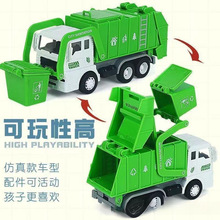男童绿色翻斗车玩具垃圾车男孩儿童迷你工程车环卫车三岁大号