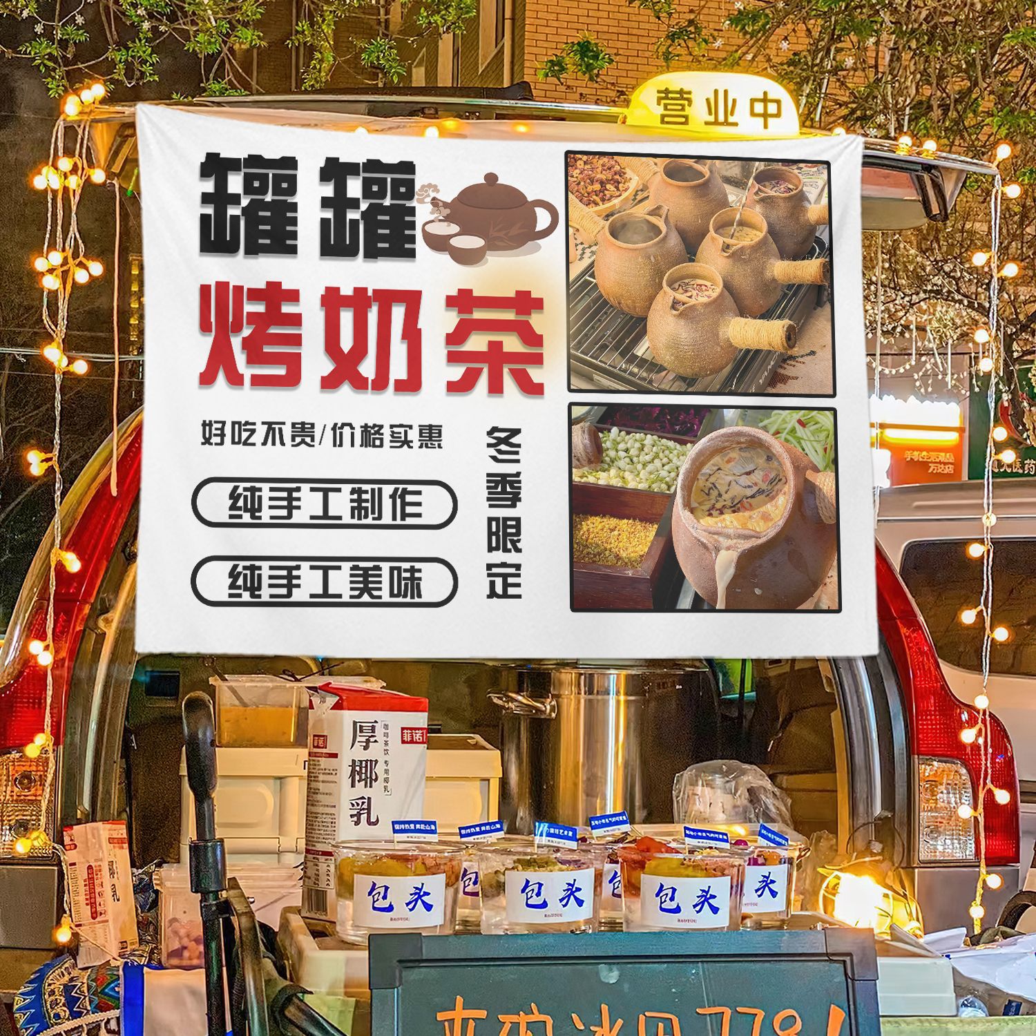 Taza de licor, leche tostada, estand