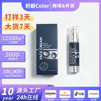 Трансграничный специально для FACE CREAM Мужской гранулы крем освежающий и красивый эссенция для лица увлажняющий крем против морщин