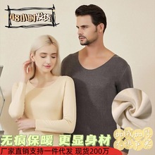 德绒保暖内衣套装秋衣秋裤女加绒男打底衫男士女士内裤可外穿加厚