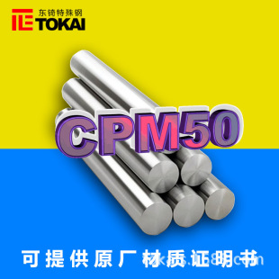 �F؛����CPM50ģ��䓈A�� ������ƝCPM 50���ϰ��