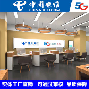 #新款电信业务受理台智慧家庭体验区千兆全屋智能体验柜中岛展示-阿里巴巴