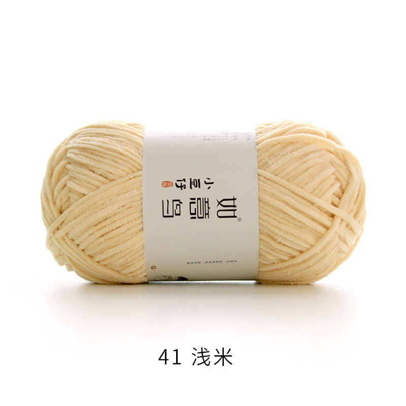 如意鸟小豆仔雪尼尔绒手工编织钩针钩织diy玩偶萌吖细冰条毛线团|undefined