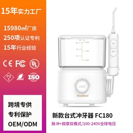 冲牙器;牙签、牙线