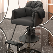 美发店椅子理髲椅网红发廊专用高端理髲店座椅剪发凳不锈钢美发椅