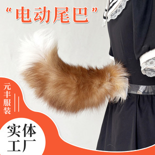 �ֹ������ë늄ӷ���Fβ늄��b�ؿ�Ƥ��β�Ͱ�ɫ��β����չ��ͨ