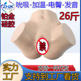 希音亚马逊TK爆款智能硅胶倒模美臀大屁股臀模膜名器男用性自慰器