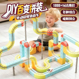 惯性回力玩具;积木类;棋牌/桌游