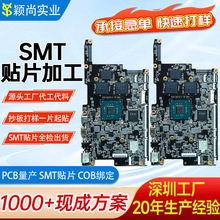SMT�NƬ�ӹ�PCB��ӼӼ��������ܳ���Դ�����t���K��PCBA�·��