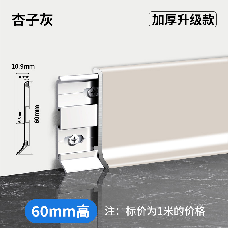 Абрикосовый пепел